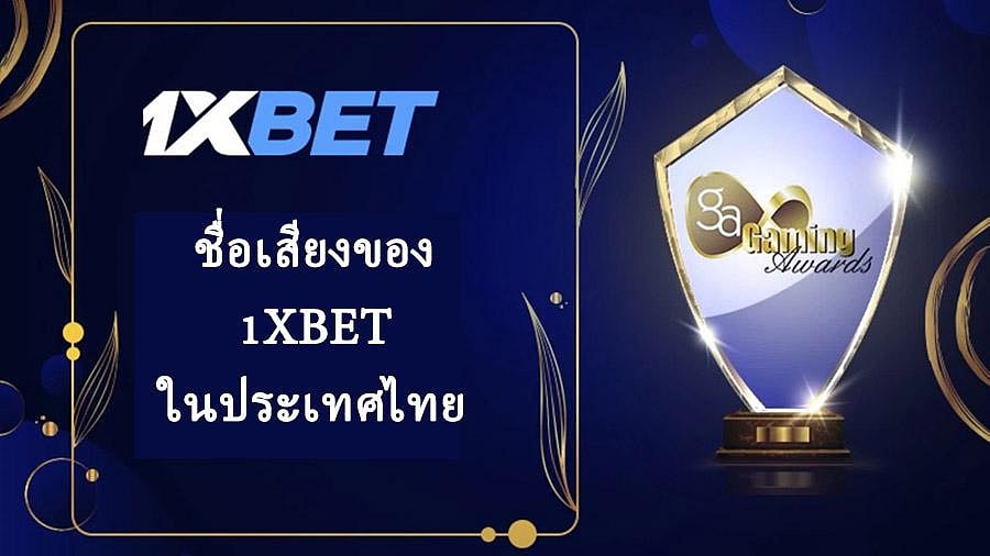 1XBETs reputation in Thailand