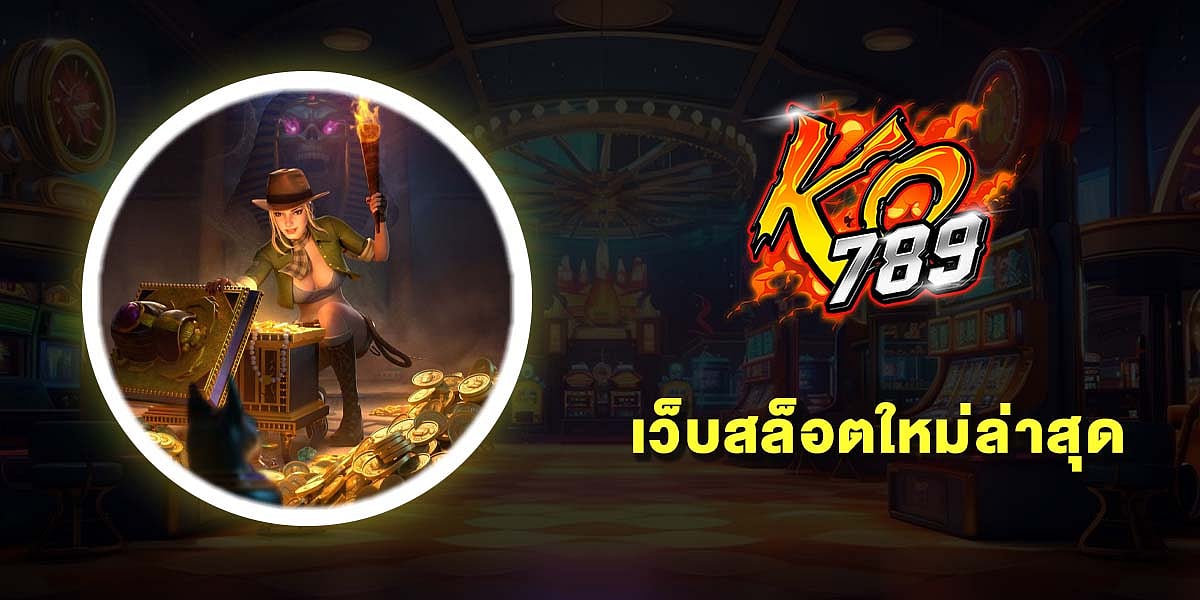 KO789