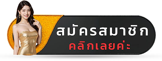 เว็บสล็อตใหม่ล่าสุด