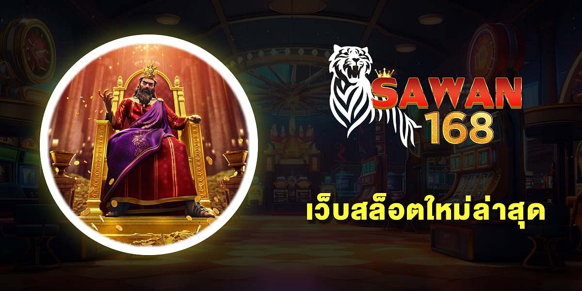 Sawan168