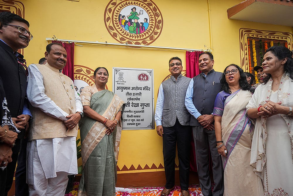 PTI/Kamal Kishore : Inauguration of Ayushman Arogya Mandirs in Delhi