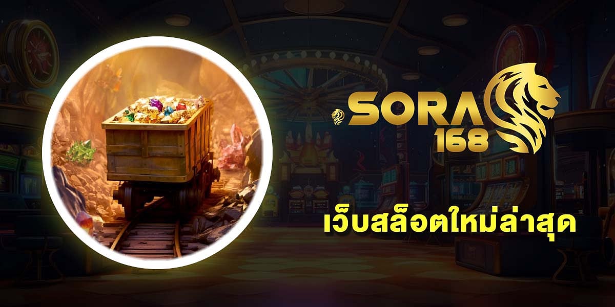 Sora168