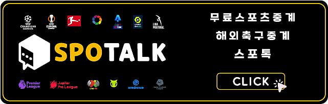 Spotalk