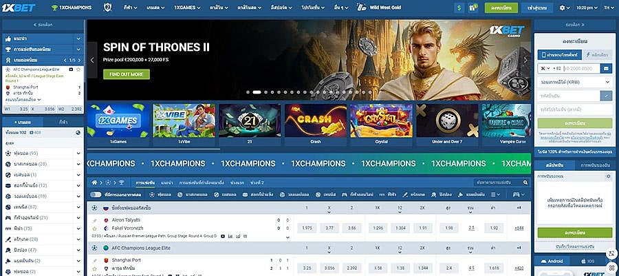 1xBet Webpage