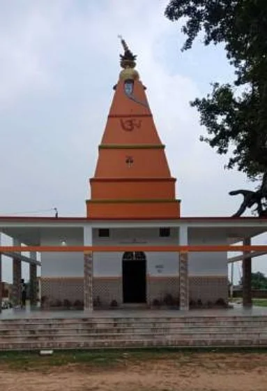 Shiv Mandir