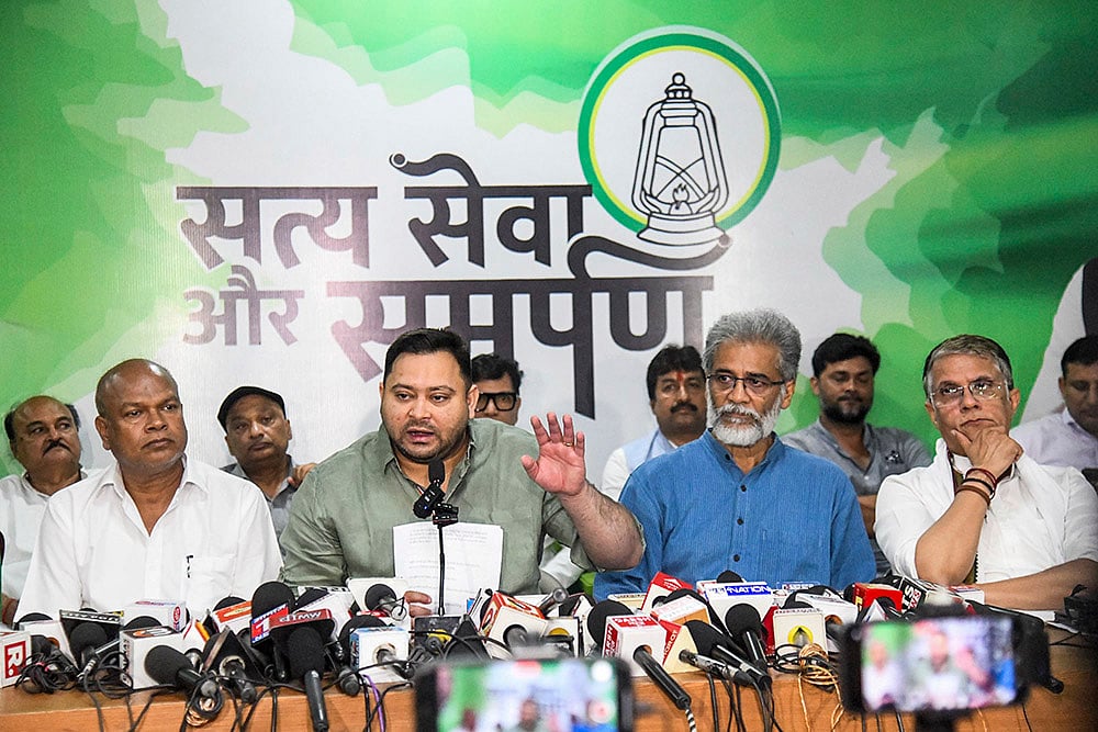 INDIA bloc press conference in Patna