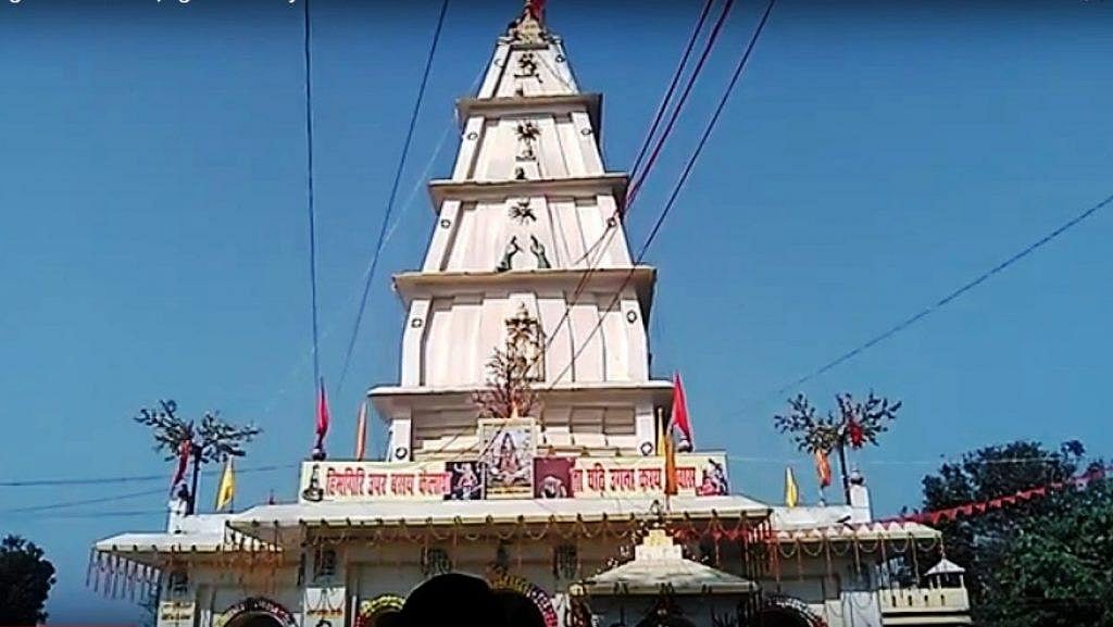 Ugna Mahadev Temple