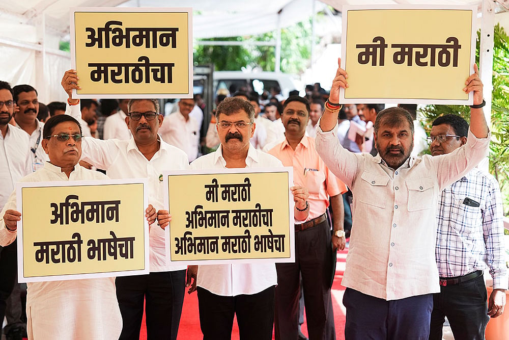 Maharashtra Assembly Monsoon session