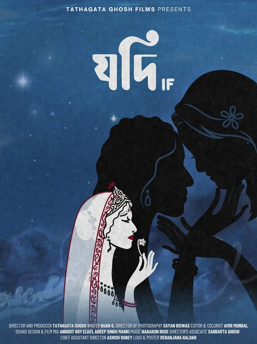 Jodi Film Poster