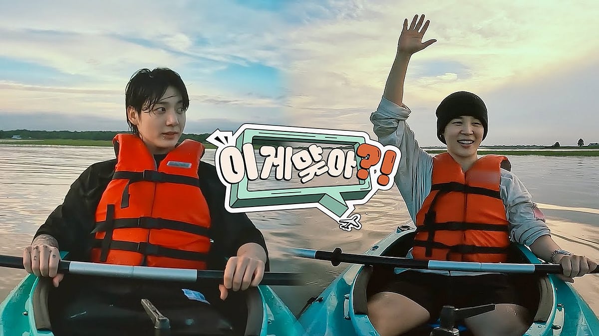 YouTube : BTS' Jimin And Jungkook return with Are You Sure Season 2