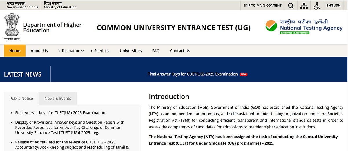 CUET UG 2025 Result to Be Declared on July 4, Confirms NTA