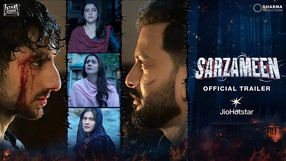 YouTube : Kajol, Prithviraj Sukumaran and Ibrahim Ali Khan in Sarzameen trailer 