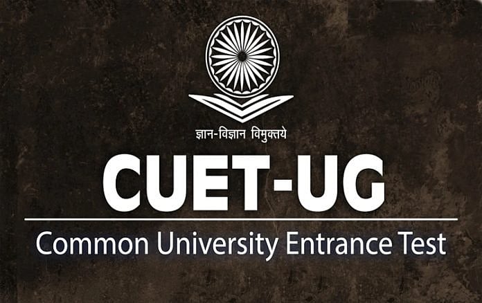 DU Admission 2025: CUET UG First Cut Off Released Today on CSAS Portal