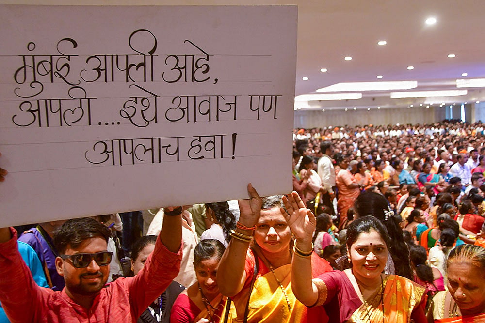 MNS-Shiv Sena (UBT) joint rally in Mumbai