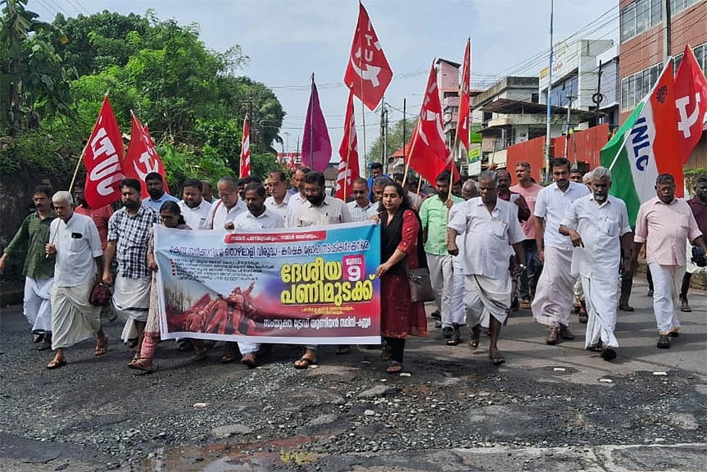 Nationwide trade unions strike latest photos; Bharat Bandh in Kannur 