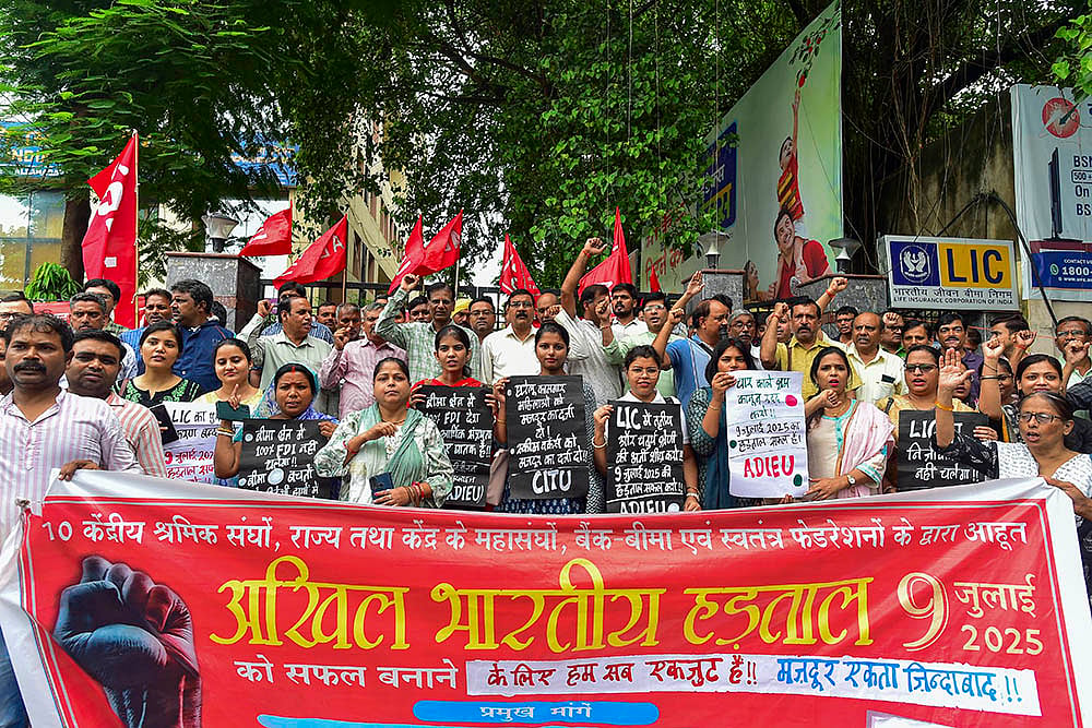Nationwide trade unions strike latest photos; Bharat Bandh in Prayagraj