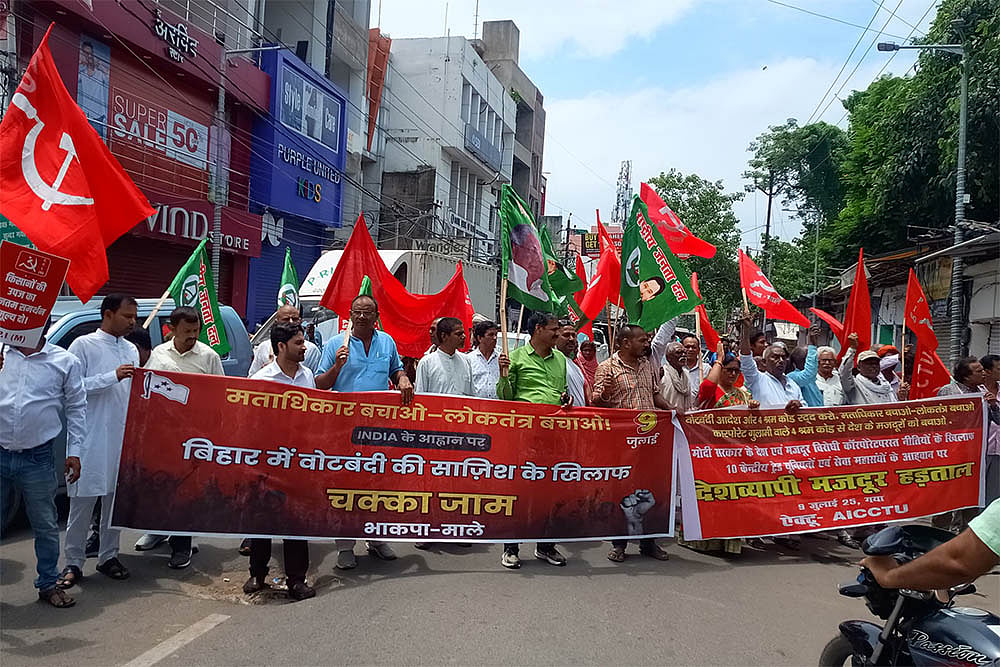 INDIA bloc Bihar bandh against Special Intensive Revision (SIR)_Bihar bandh photo