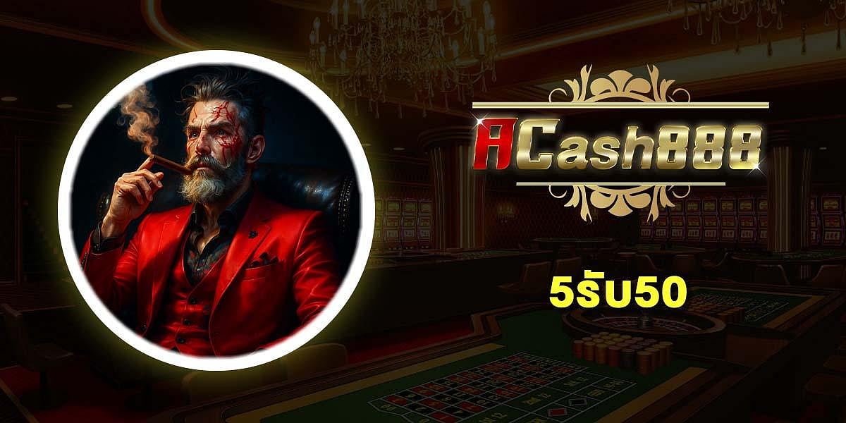 ACASH888
