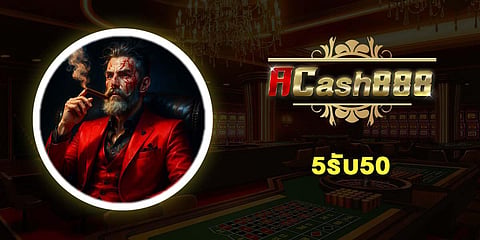 ACASH888