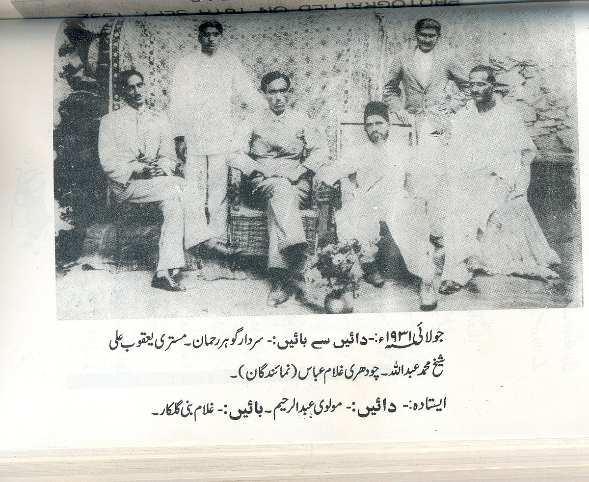 Wikimedia Commons : Sitting R to L: Sardar Gohar Rehman,Mistri Yaqoob Ali,Sheikh Abdullah,Chaudhary Ghulam abbas.Standing. R:Molvi AbdurRahim,L:Ghulam Nabi Gilkar