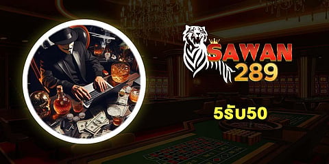 SAWAN289