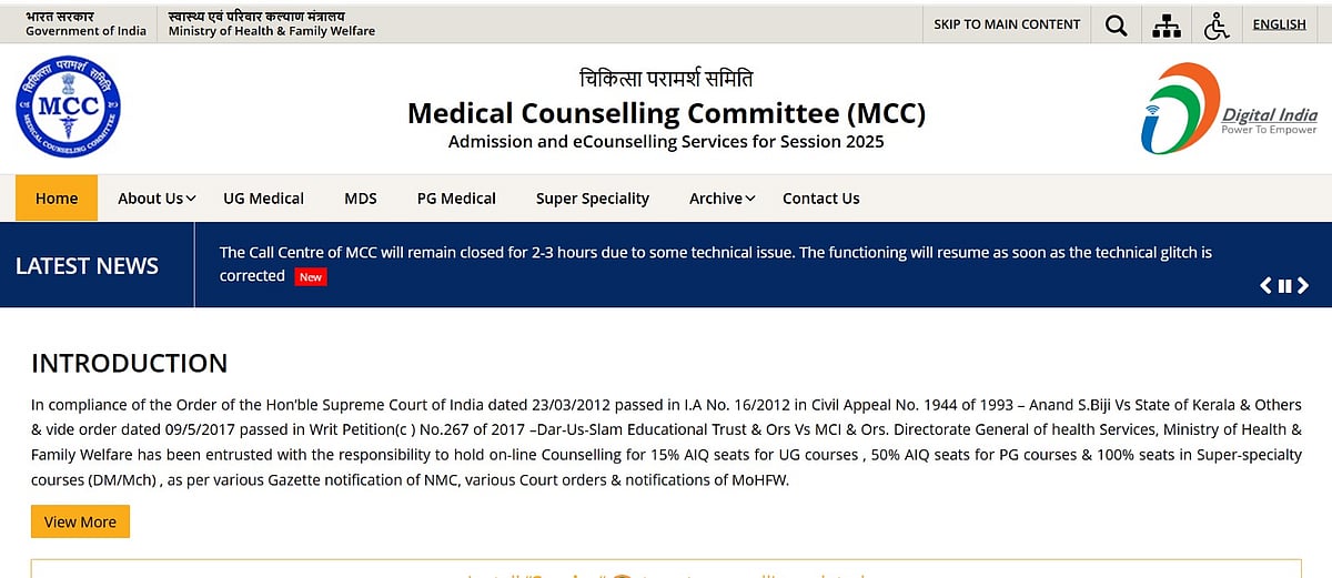 NEET MDS Counselling 2025: Round 2 Registration Ends Today at mcc.nic.in