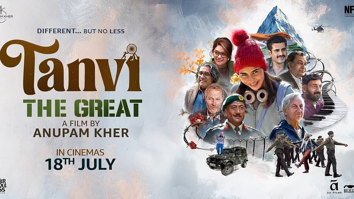 X : Tanvi The Great collects only Rs 40 lakh on day 1 