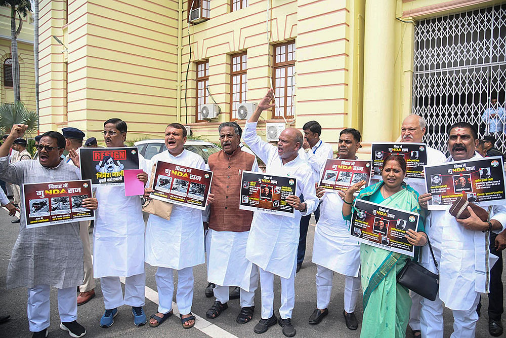Monsoon session of Bihar Assembly
