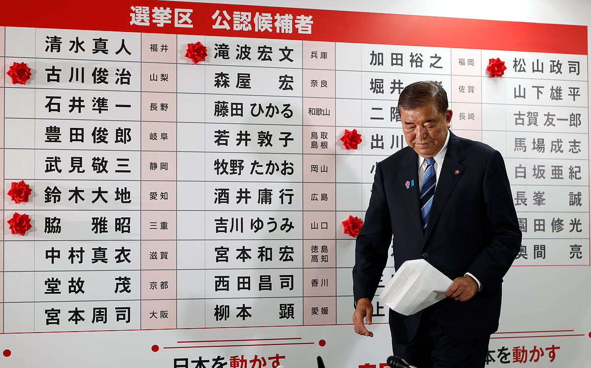 Franck Robichon, Pool Photo via AP : Shigeru Ishiba, Japan's Prime Minister and leader Liberal Democratic Party (LDP) lost his majority in government on July 21, 2025 