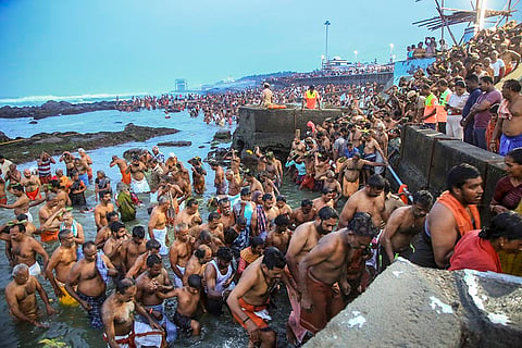 Aadi Amavasya