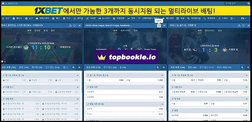 1XBETs Multi-Live feature useful for live betting