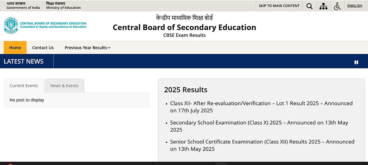 CBSE Supplementary Result 2025: What You Need to Know