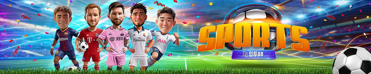 인투88 Sports