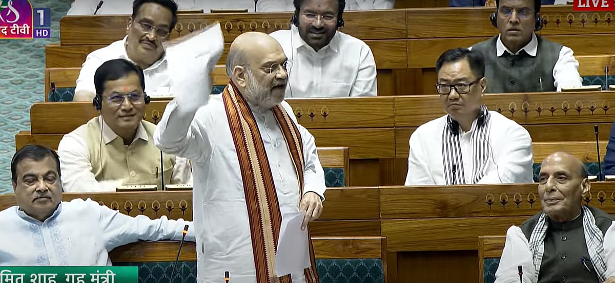 Parliament Monsoon Session LIVE: Amit Shah Gives Details Of Operation Mahadev - Sansad TV
