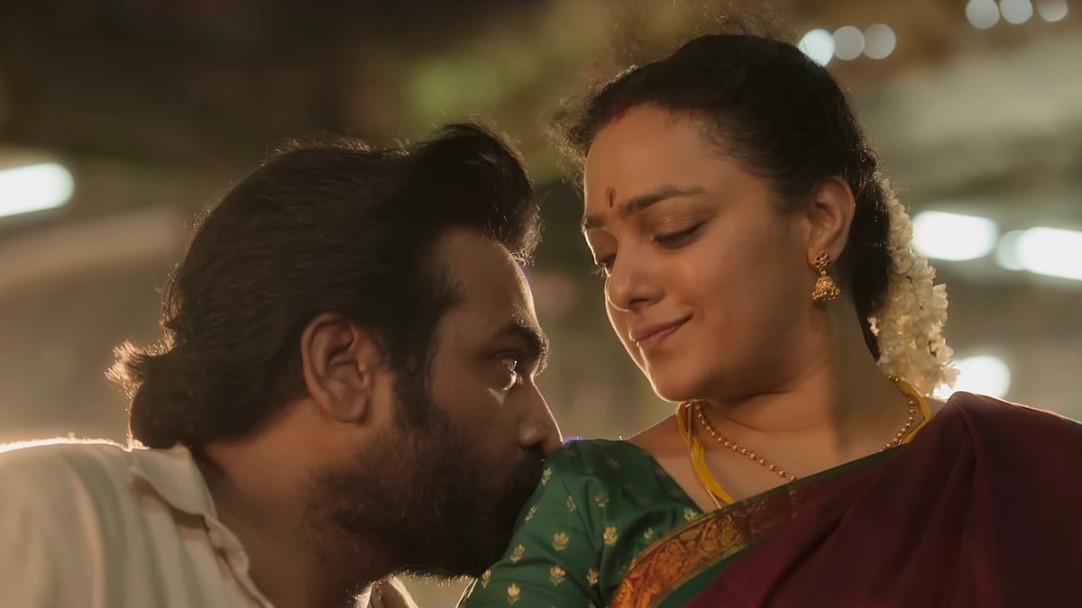 YouTube : Vijay Sethupathi and Nithya Menen in Thalaivan Thalaivii (2025)
