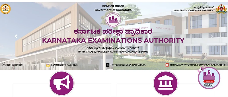 KCET 2025 Round 3 Provisional Seat Allotment Result