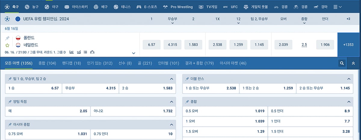 Select Match & Betting Options