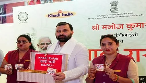 Raksha Bandhan greeting with rakhi and festive wishes in hindi