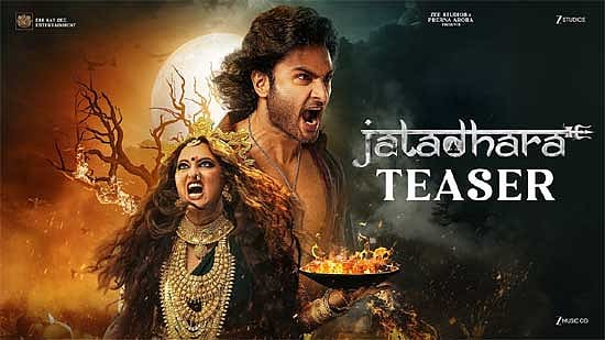 Sonakshi Sinha and Sudheer Babu's Jatadhara movie teaser - YouTube
