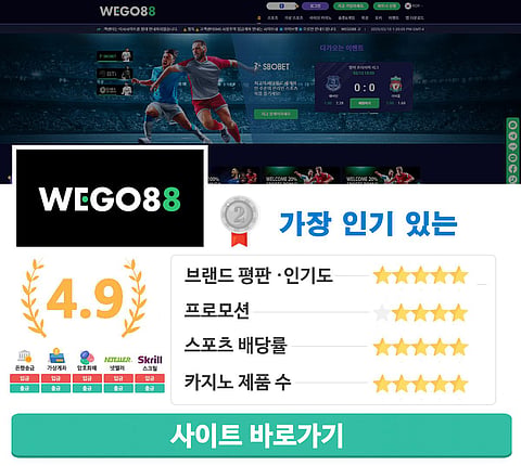 WEGO88