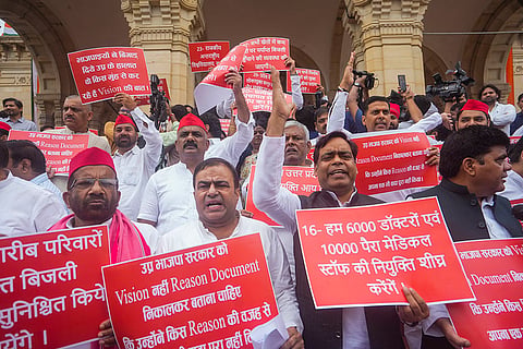Monsoon session of UP Assembly