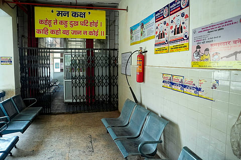 Unnao District Hospital