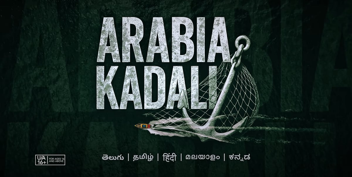 Arabia Kadali