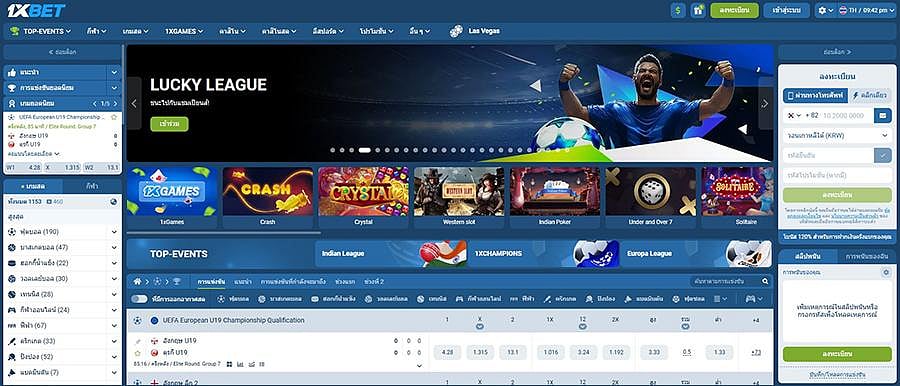 1XBET