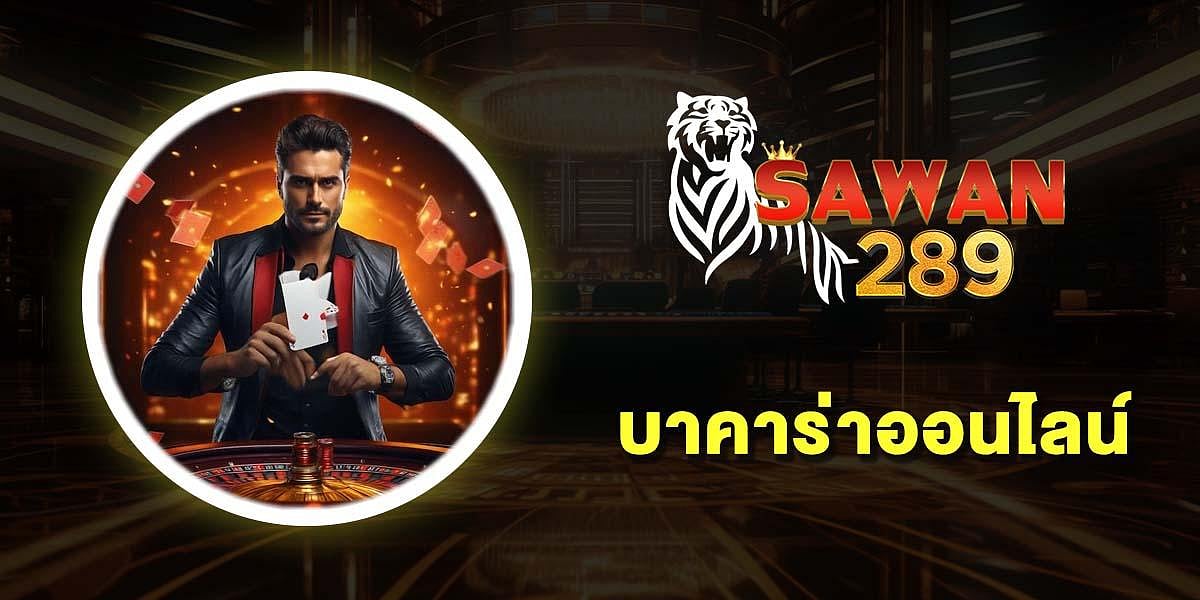 Sawan289