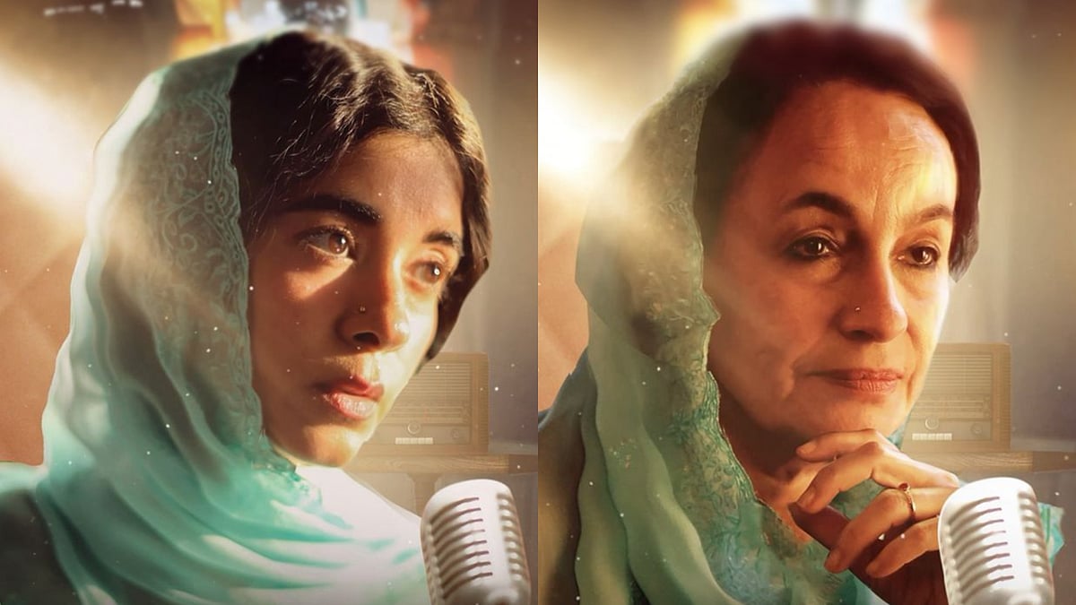 Prime Video : Soni Razdan, Saba Azad's Songs of Paradise release date out