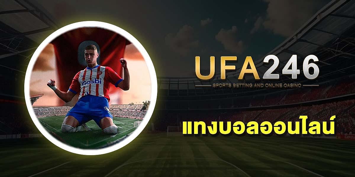 UFA246