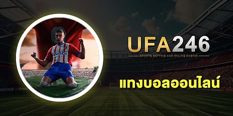 UFA246