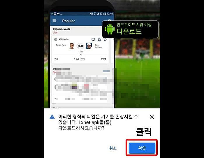 1XBet