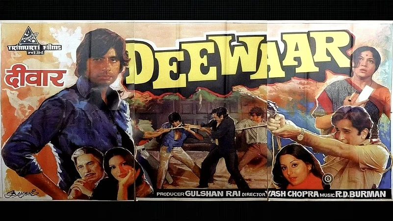 Deewar Poster